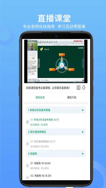 会计职称考试助手手机版 v4.0.0 安卓版 0