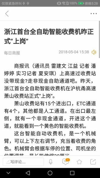 每满新闻客户端 每满新闻app下载