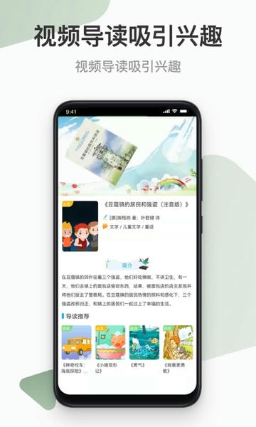 云上书院手机版 v3.7.16 安卓版 1