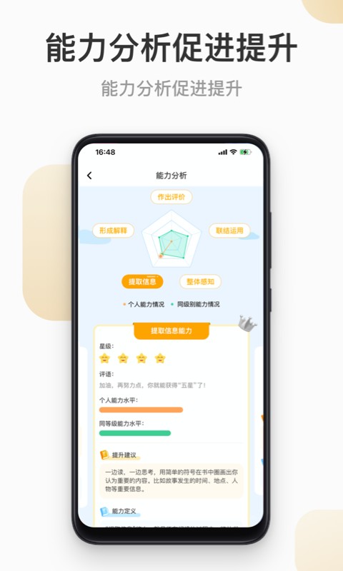 云上书院下载 云上书院app
