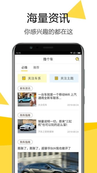 嗖嗖买客户端 嗖嗖买最新版下载