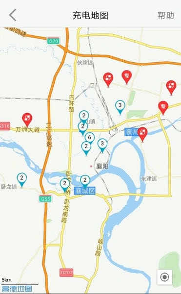 襄阳充电软件 v5.2.0 安卓版 1