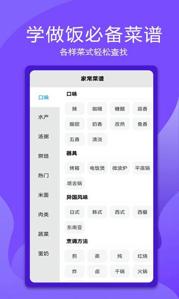 万能电视遥控器app v1.2.7 安卓版 0