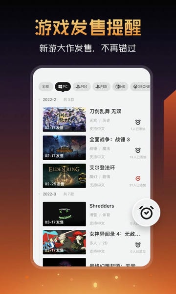 腾讯篝火营地软件 v2.11.15 安卓版 1