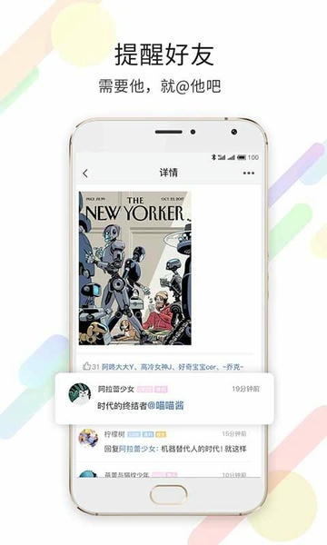 嘉兴第九区论坛 v2.3.43 安卓最新版 0