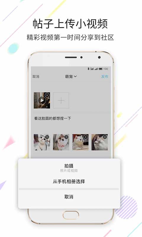 嘉兴第九区论坛 嘉兴第九区app下载