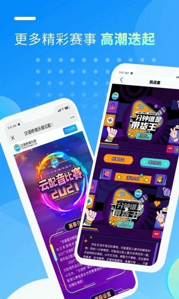 汉语桥俱乐部最新版 汉语桥俱乐部app