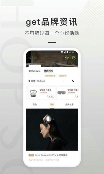 合生通手机版 v4.0.72 安卓版 0