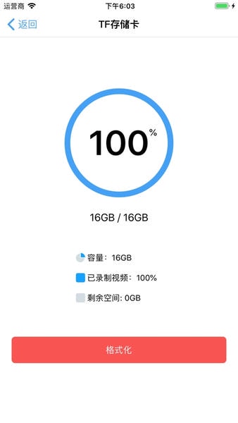 小眯眼app手机版 v2.6.6 安卓版 0