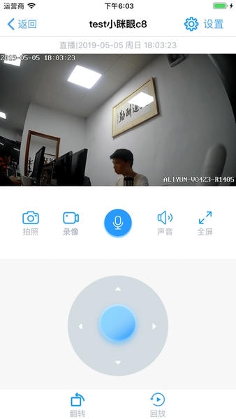 小眯眼app手机版 v2.6.6 安卓版 2