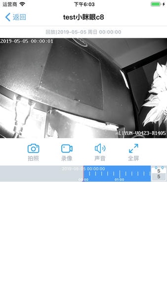 小眯眼app手机版 v2.6.6 安卓版 3