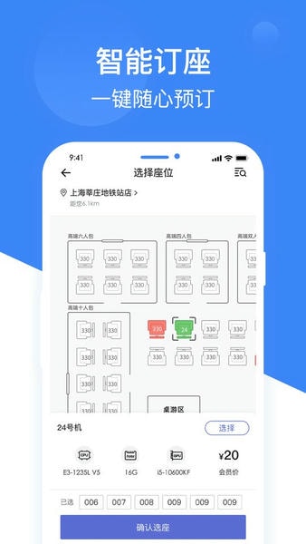 网鱼客户端 v3.9.4 安卓版 0