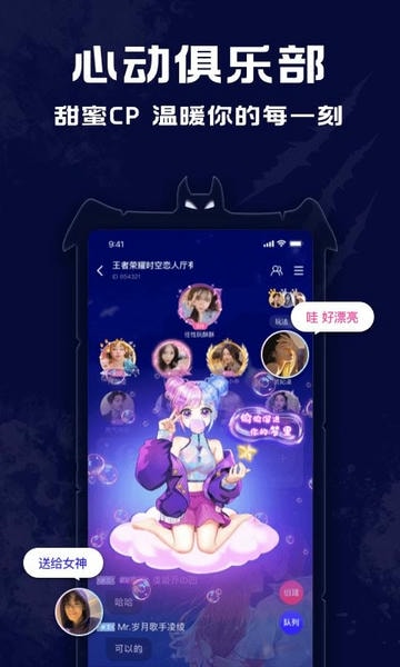 点点狼人官方版游戏 v3.4.7 安卓版 0