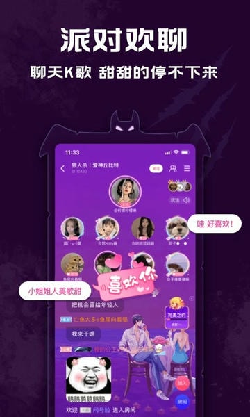 点点狼人官方版游戏 v3.4.7 安卓版 2