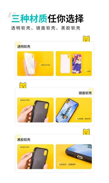 歪壳官方版 歪壳最新版app下载
