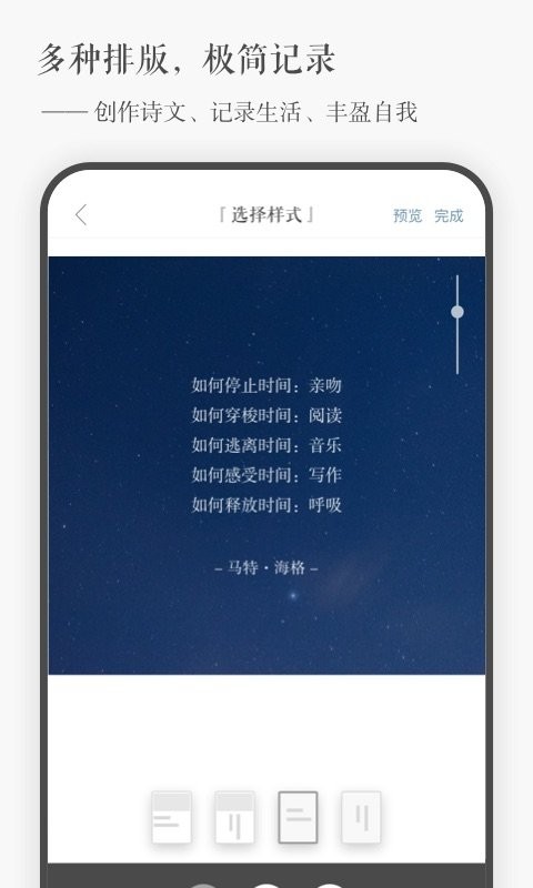 一言最新版 一言官方版