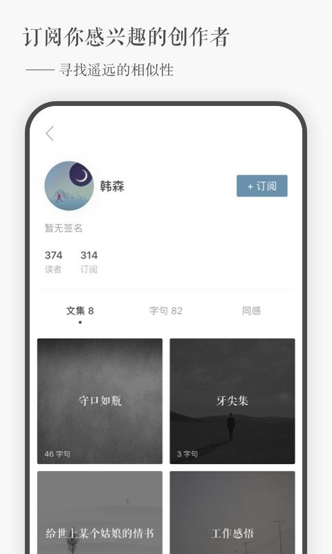 一言官方版 v5.10 安卓版 0
