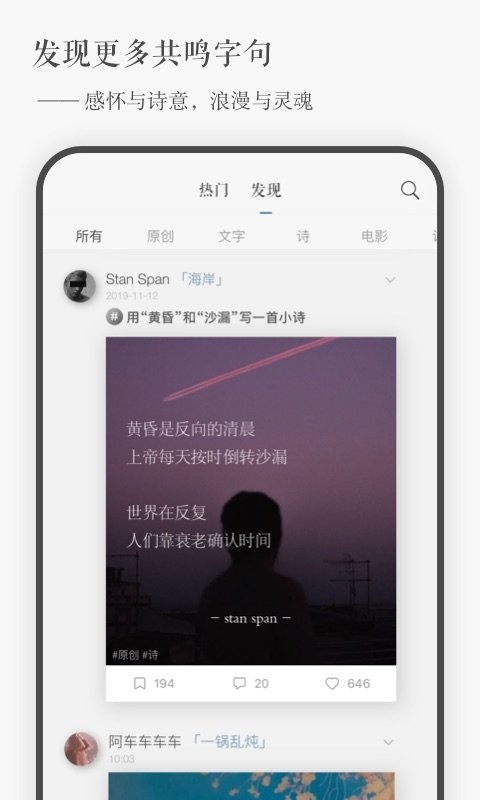 一言官方版 v5.10 安卓版 2