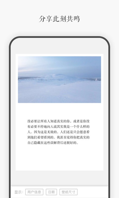 一言官方版 v5.10 安卓版 1