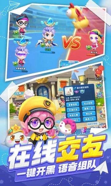 波波弹官方手游 v1.0.6 安卓版 0