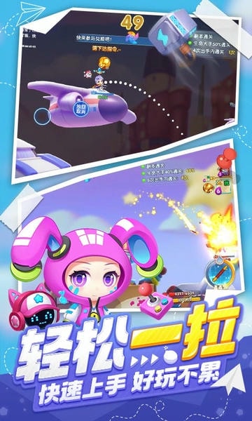波波弹官方手游 波波弹游戏