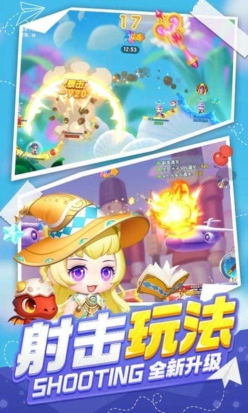 波波弹官方手游 v1.0.6 安卓版 1