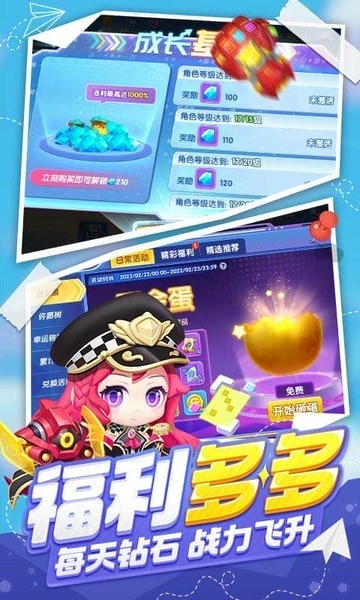 波波弹官方手游 v1.0.6 安卓版 2