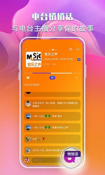 央视文艺最新版 央视文艺官方版
