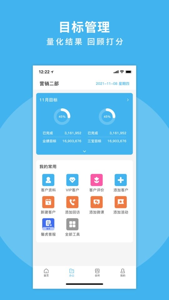 掌馨最新版本 掌馨app下载