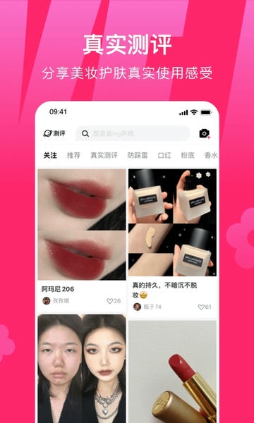 心心鉴定app v2.2.11 安卓版 1