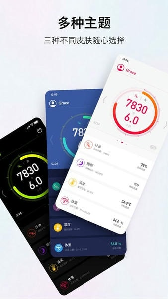 wofit运动app v8.1.6.010510 安卓版 2