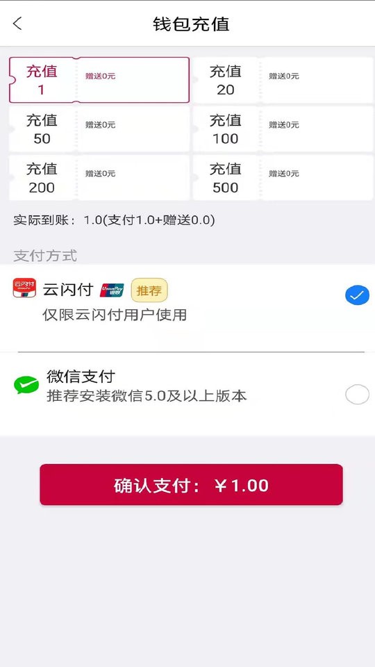 兔喜投递官方版 兔喜投递app下载
