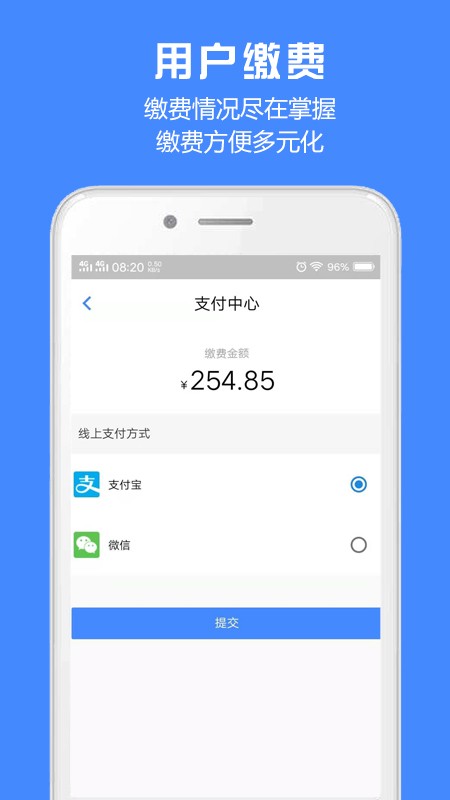 胜利东营最新版 v1.8.6 安卓版 1