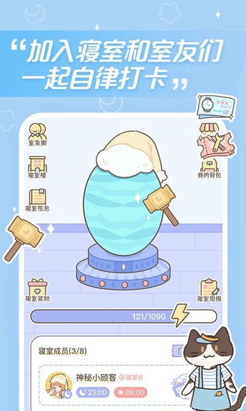 梦境旅店官方版 v1.6.2 安卓版 2