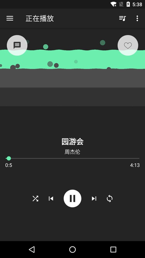 音效增强大师软件 音效增强大师app下载