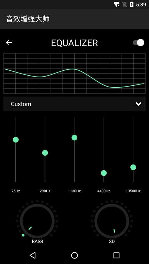 音效增强大师软件 v7.0.0 安卓版 2