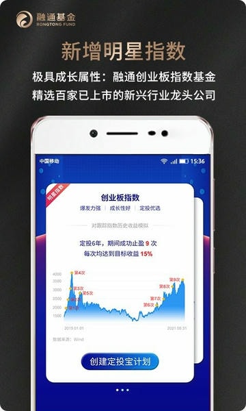 融通定投宝最新版 v5.9.9 安卓版 0