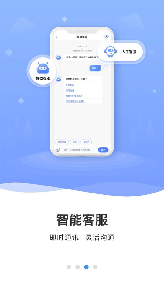 云达人app v3.1.4 安卓版 0