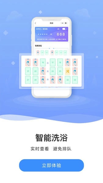 云达人app 云达人客户端下载