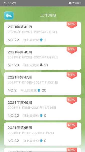 tt云课堂教师版手机版 v1.6.31 安卓版 2