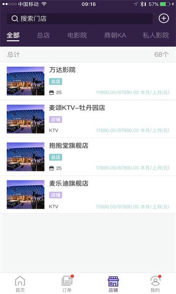 抱抱堂官方版 v4.10.9 安卓版 2