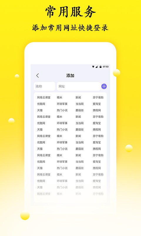 密码管理工具app v1.3.3 安卓版 1