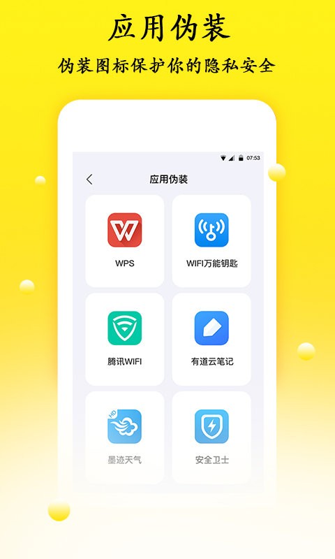 密码管理工具app v1.3.3 安卓版 2
