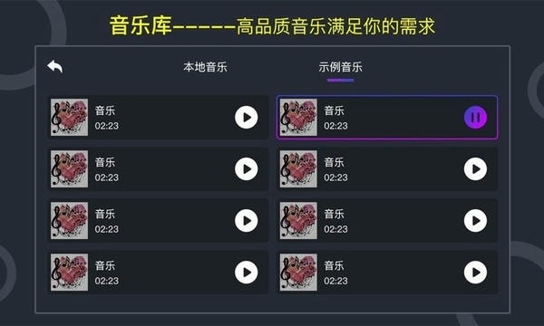 打碟机app 打碟机手机版
