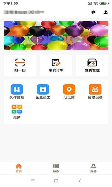 运脉云手机版 v11.3.02 安卓版 2