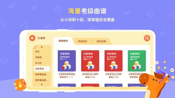 小马AI陪练手机版 v3.7.0 安卓版 0