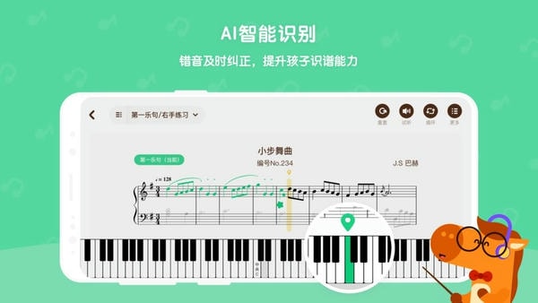 小马AI陪练手机版 v3.7.0 安卓版 1
