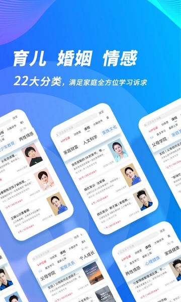 能量时光官方版 v6.3.0 安卓版 2