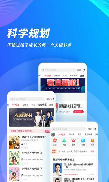 能量时光官方版 能量时光app下载