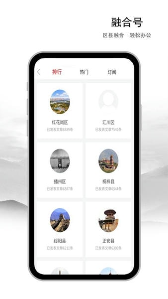 遵义发布直播 v3.1.17 安卓最新版 2